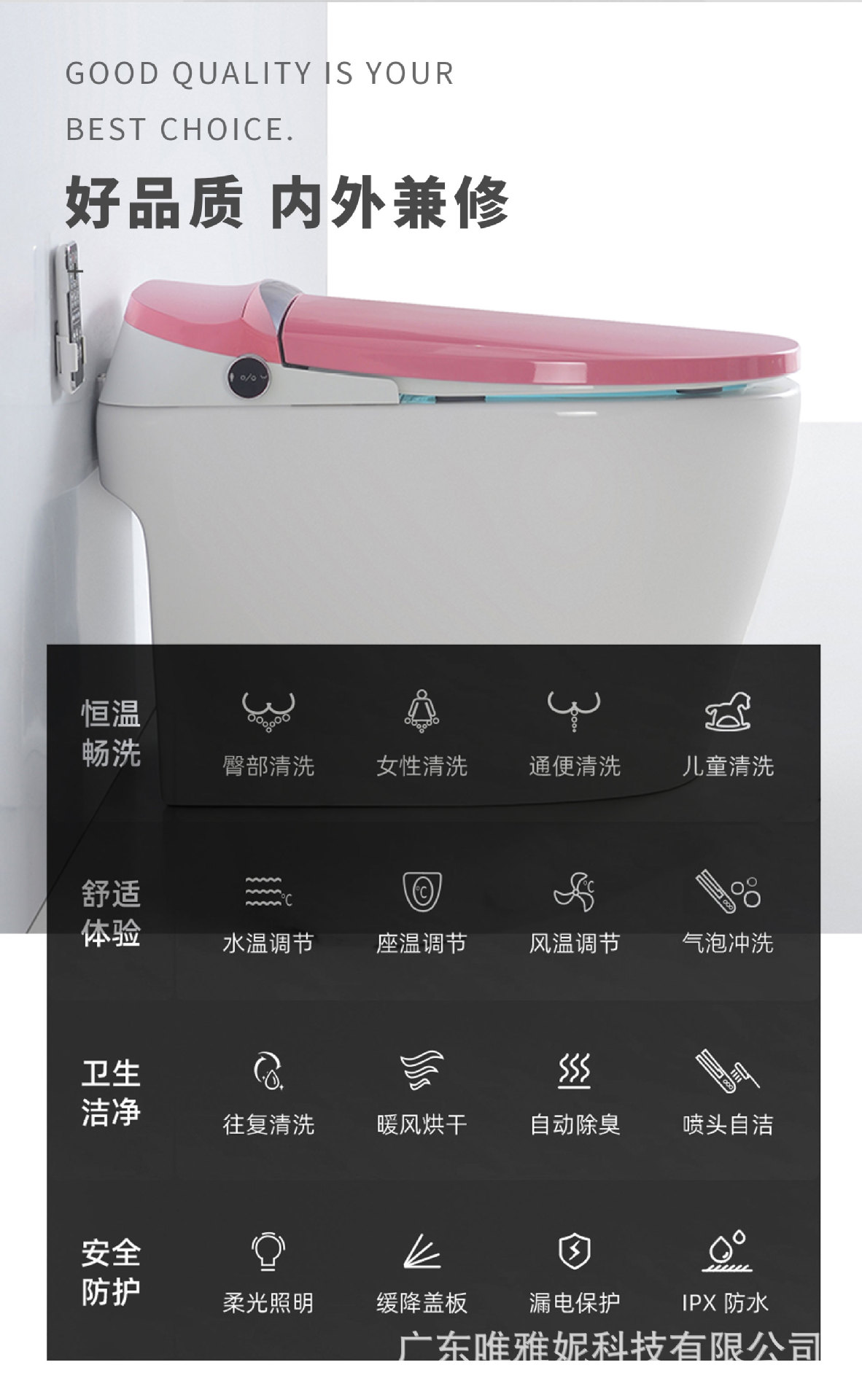 IK-335-T浅粉色（下沉式）中文_05.jpg