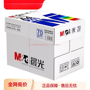 ��A4��ӡ��a4��ӡ��70g�ΰ�500��80g�p���ӡ��������5��2500����