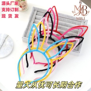 ؈���Ͷ����^����ͯ�l������cosë�q�ðl���ֹ�diy������ٰ���