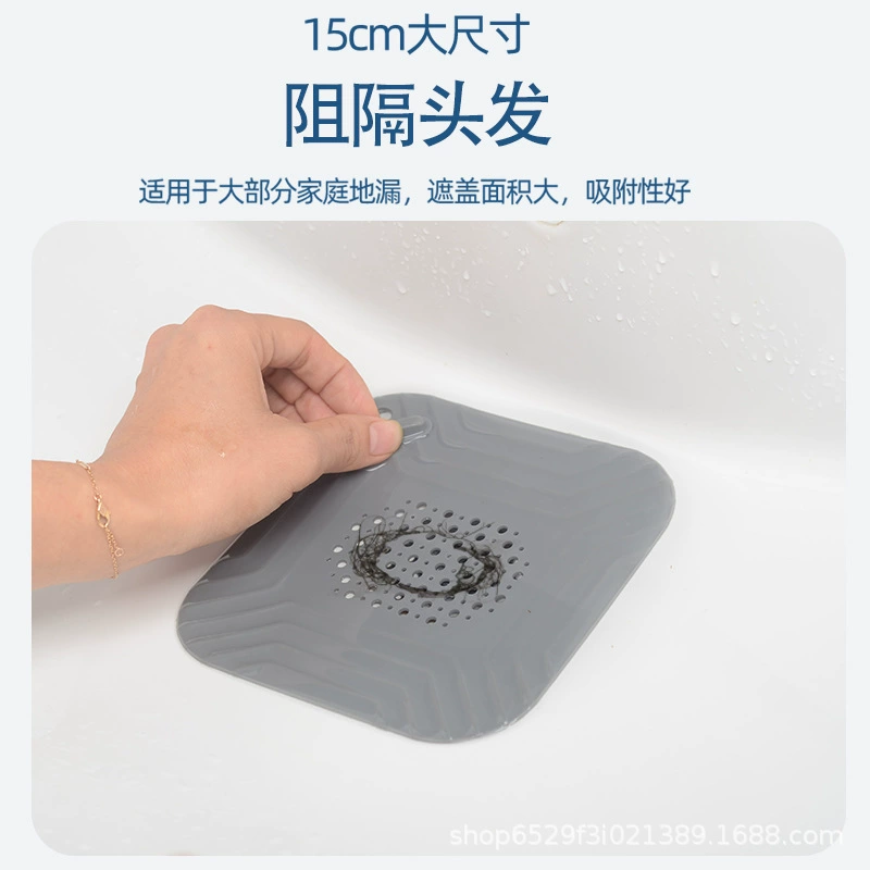 Сливная Крышка для пола антиблокирующая силиконовая Сливная крышка для пола Сливная крышка для ванной комнаты антиблокирующий фильтр для волос Сливная крышка для пола