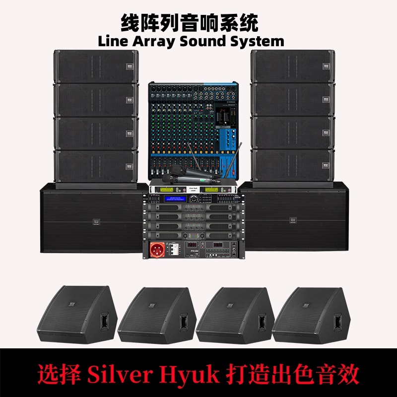 Sistema de Audio de Alta Gama para Actuaciones al Aire Libre a Gran Escala, Conjunto Completo de Sistema de Sonido Line Array para Escenarios, Bares e Iglesias