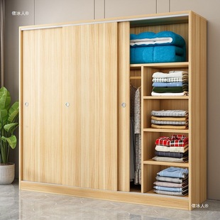Wardrobe Home Bedroom Solid Wood Simple Modern Children's Storage Cabinet for Rental Room Simple Large Wardrobe with sliding door