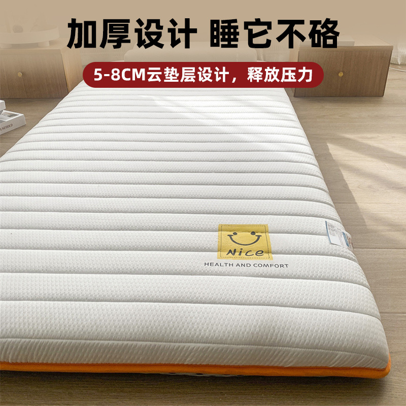 Colchón plegable cubierta de colchón blando doméstico dormitorio de arroz para estudiantes cama individual colchón especial para alquiler