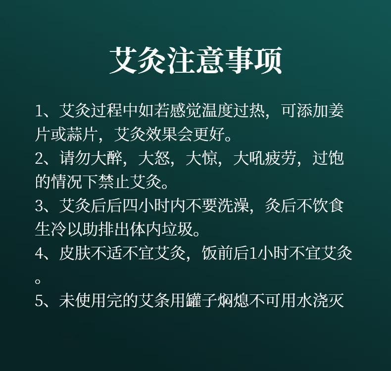 Wooden Moxibustion Box Dragon Bone Back Moxa Burner with 108 Moxa Cones Portable Ai Jiu Du Mai Ginger Moxibustion Tool preparation