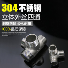 ���w��ͨ ���Ǯ���/��z��ͨ ˮ�ܽ��^ �Ӻ���ͨ���^4��304���P�