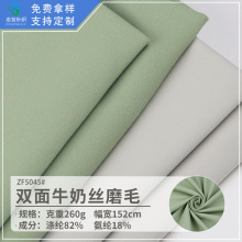 260gƽ�y�찱�]����������ĥë�\���٤�������p��ţ�̽zᘿ�����