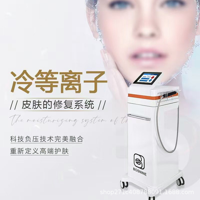 コールドプラズマ美容器、傷跡回復ポイント、ほくろスキャン、ニキビ跡除去、ニキビ穴、顔面導入器、クロスボーダー専用|undefined