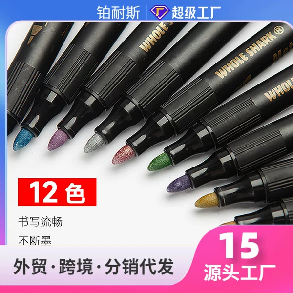 Metal Paint Pen Marker Pen Kidsren's Painting Graffiti Pen DIY Black Cardboard Photo Album Water-Based Marker Colorful Pen