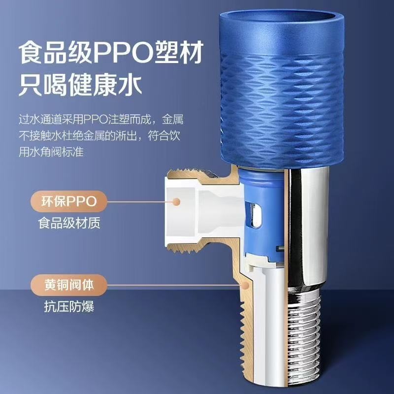 ✅潜水艇直饮水ppo精铜三角阀马桶加厚水阀冷热水器开关八字阀家