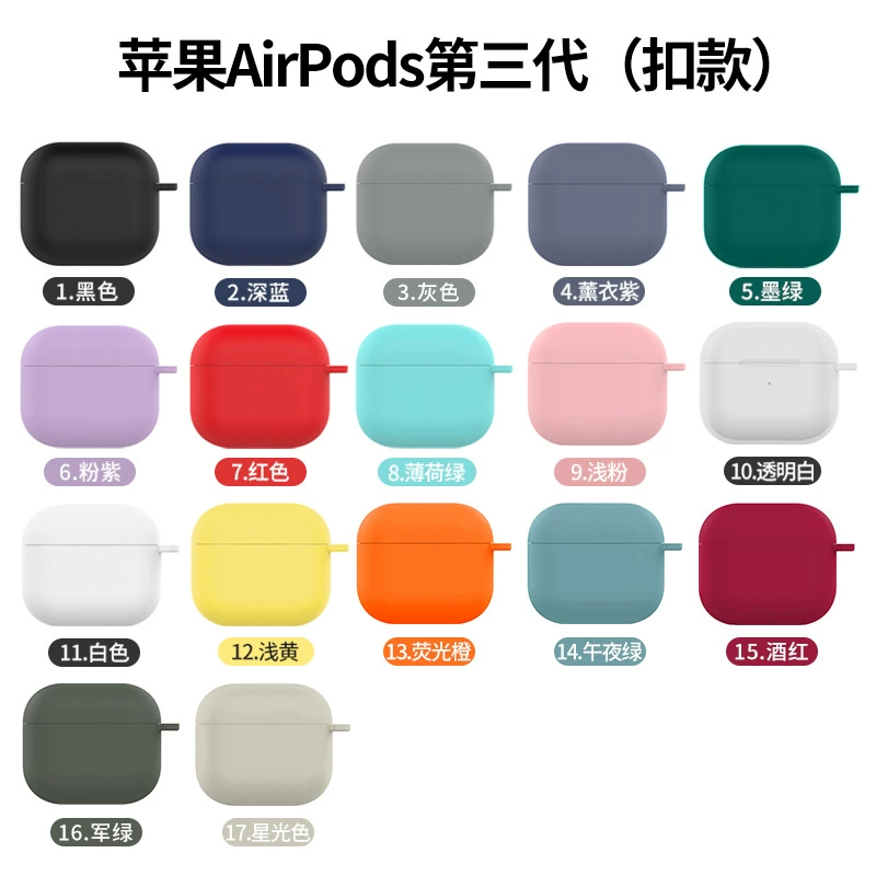 Protective case (Apple) AirPods3, compatible, multiple colors, D‑ring and cleaning pen options
