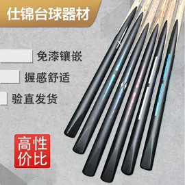 台球桌;台球配件;台球