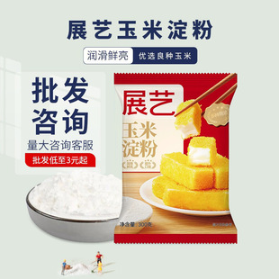 չˇ���׵���300g���ڷ�ʳ�����ѩ���ﹴ�����ۺ決����С������