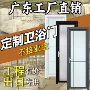 广东承接工程定制卫浴门