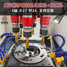 螺纹加工机床;数控机床;钻床