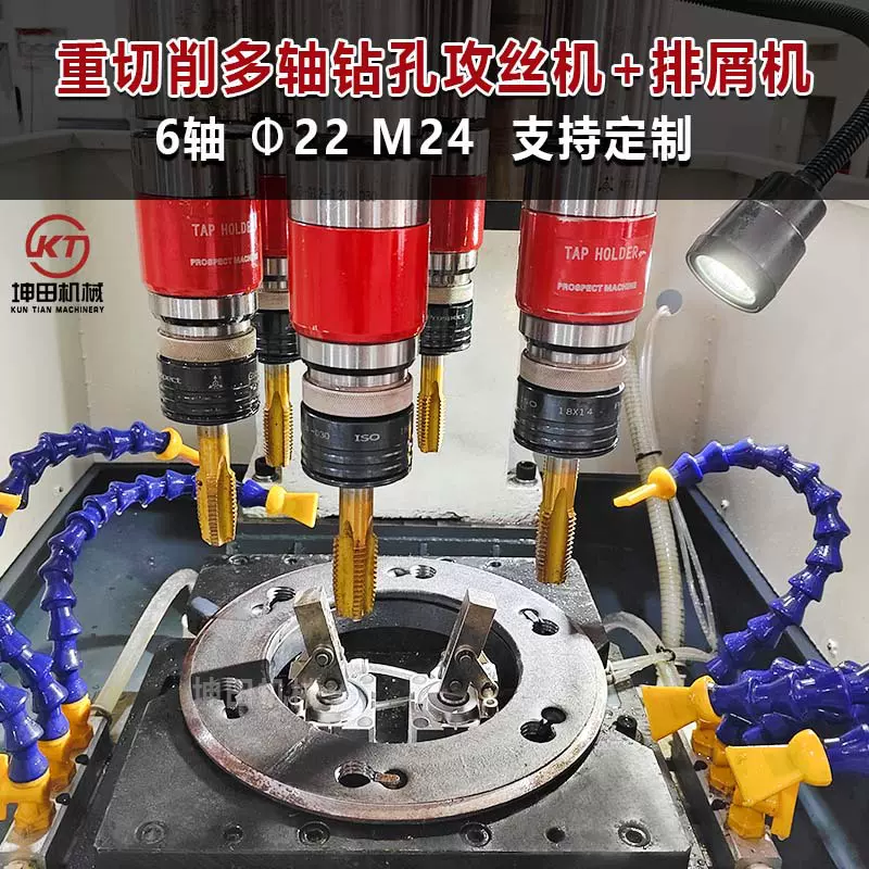 重切削多轴攻牙机M5-M32 多孔多头螺纹攻丝机 全自动伺服攻牙机