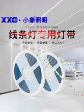 12v超亮软光条光板自粘灯条装饰24V无频闪线性线超薄灯