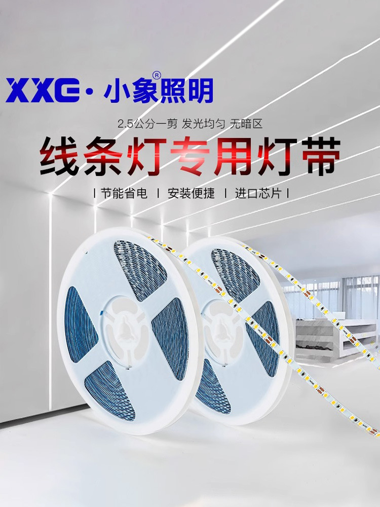 12v超亮软光条光板自粘灯条装饰24V无频闪线性线超薄灯