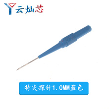 0.7mm1.0mm��̽���܇�S�ޜyԇ���ƾ���ᘜyԇ�f�ñ��P��̖��