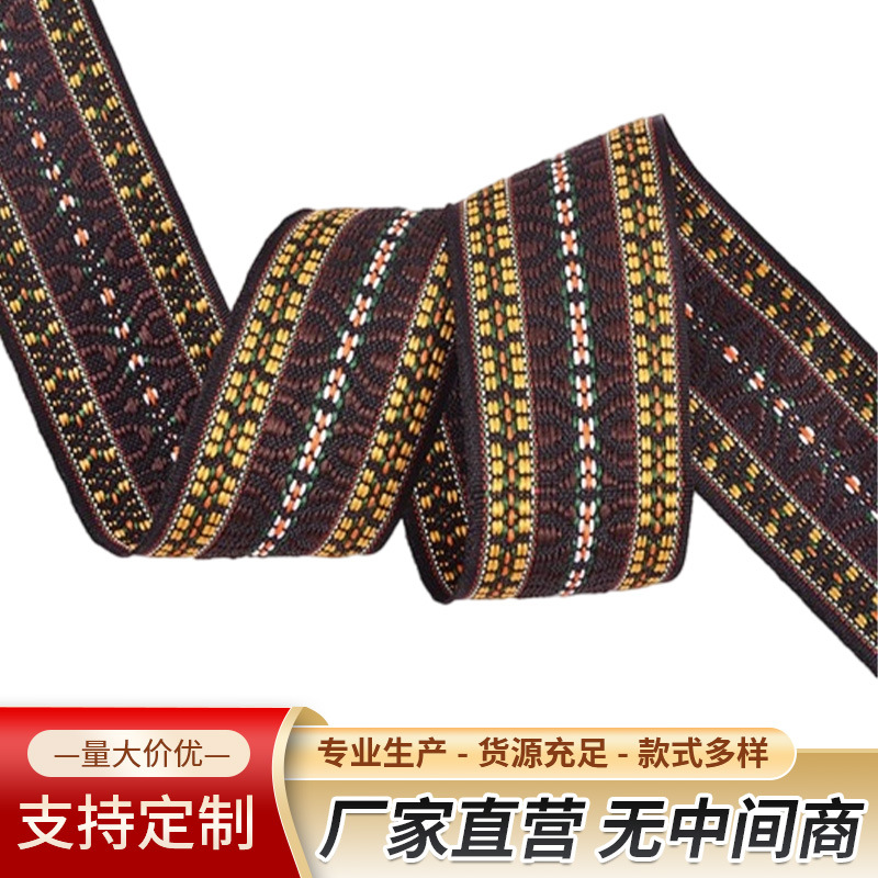 厂家新款少数民族风涤纶电脑提花织带服装辅料花边装饰现货批发