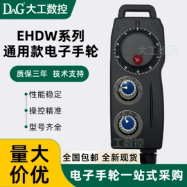 手轮;波段开关;通用配件