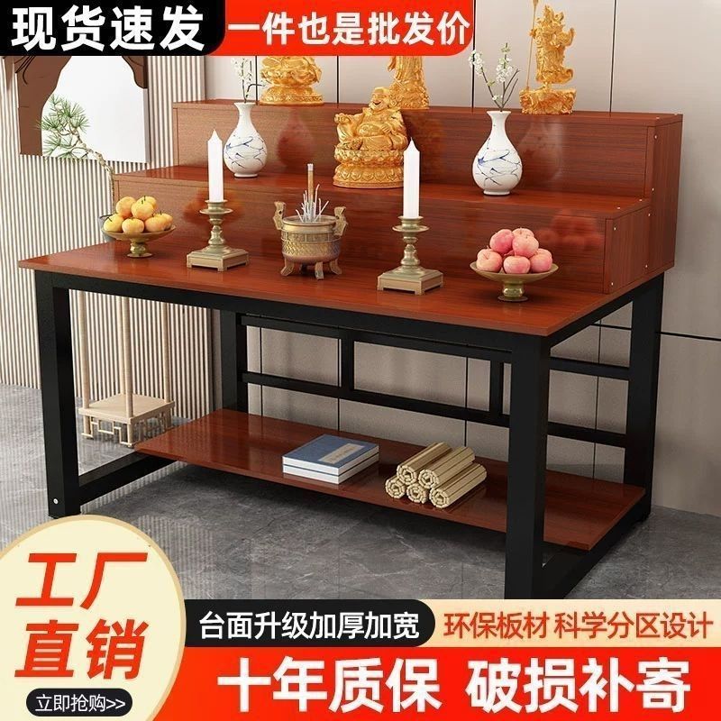 Modern Household Altar for Offering to Buddha, Guanyin, and Deities