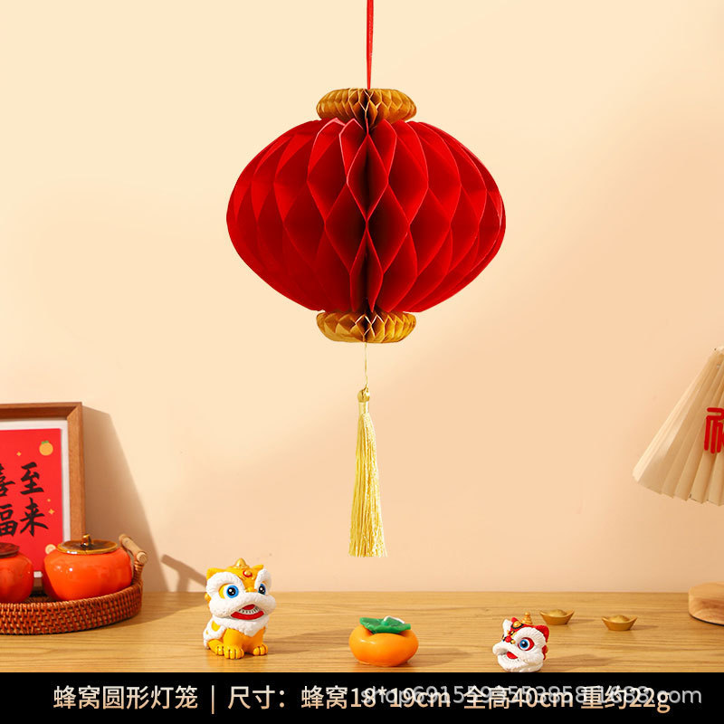 2026新年装饰用品蜂窝葫芦灯笼架中式马年场景布置春节装饰挂件|undefined