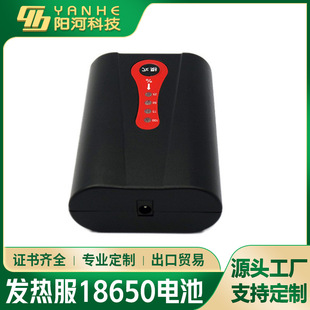 ���ܰl���R��늟�����늟��µ͜�늳�7.4Vݔ��3000mAh�����늳�