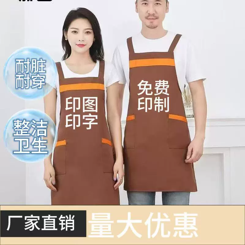 Фартук рабочий, безрукавный, для официанта, для гостиницы, для мытья посуды, для ресторана, кафе, барбекю, защитный, грязеотталкивающий и износостойкий