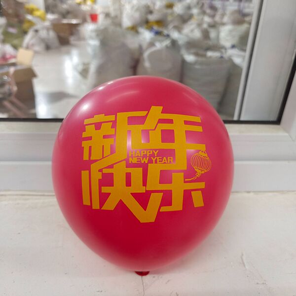 Latex balloon