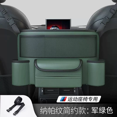 Car storage bag/box — Car Storage Box Net Pocket - sport-seat-nappa-leather-army-green