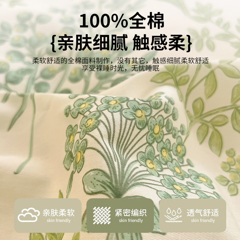 Conjunto de algodón de cuatro piezas de algodón 2025 nueva ropa de cama fresca funda de edredón floral sábana dormitorio juego de tres piezas