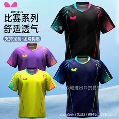 新款蝴蝶乒乓球服男女大赛服速干运动t恤儿童训练球衣比赛服短袖
