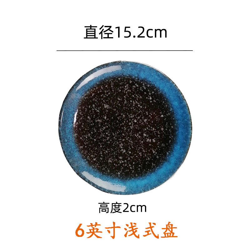 6inch 얕은 팬 블루