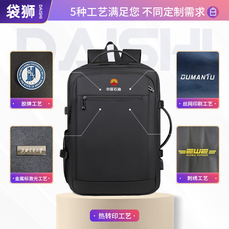 跨境輕便休閒男士雙肩包大學生多功能防水電腦背包男士商務背包