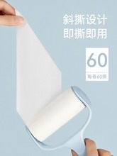 X90U新疆批发哥百货粘毛器可撕式粘尘纸滚刷吸粘毛去毛器衣服黏毛