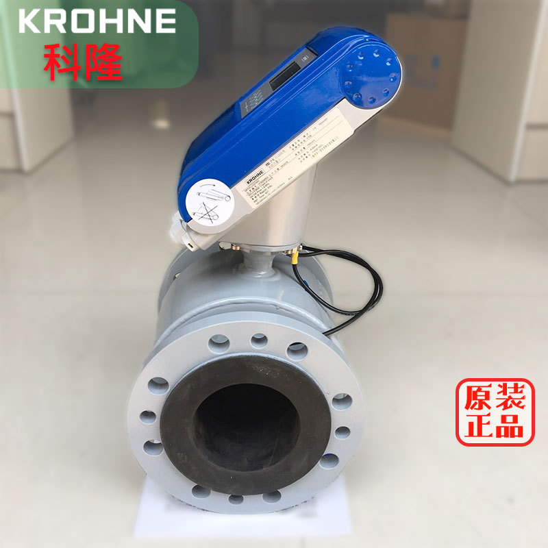 KROHNE科隆OPTIFLUX2100C一体式电磁流量计 流量累积仪器仪表