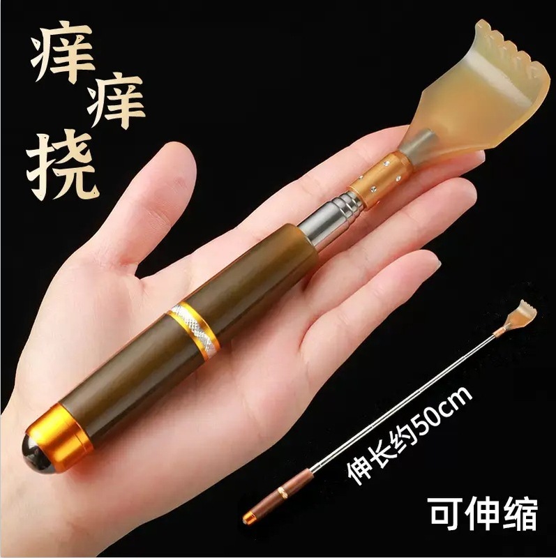 痒痒挠不求人抓背挠痒神器老头乐可伸缩精品多功能耙子全身挠痒器|undefined