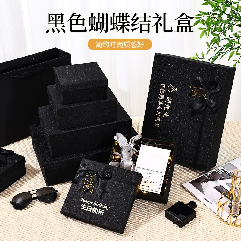 Black big gift box for men and women, Birthday gift