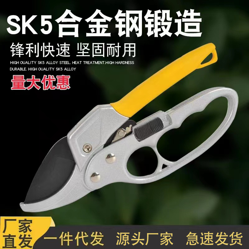 不锈钢修枝剪修剪树枝神器 强力树枝剪树枝修剪多功能园艺果枝剪