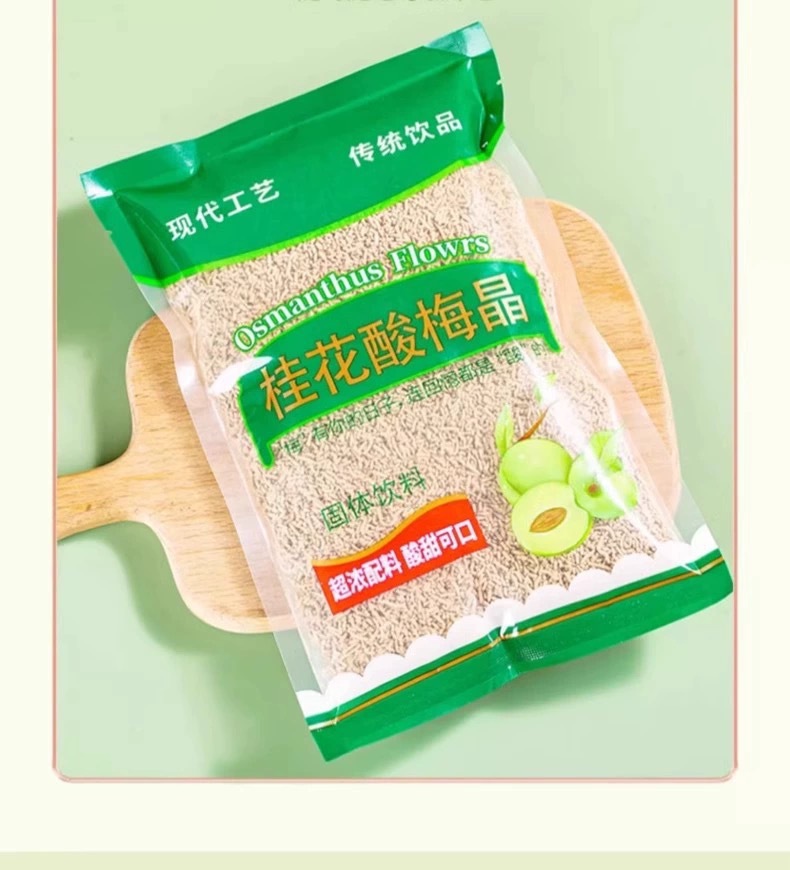 Osmanthus Sour Plum Drink Mix Suan Mei Tang Instant Granules No-Cook Cold Beverage 300g Bag quality and texture