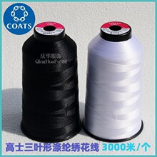 ��ʿ3000�����~�ν������\�ӷ����e���N�������p�x��3288120���