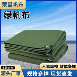 防汛沙袋;其他灾害防护;防雨布