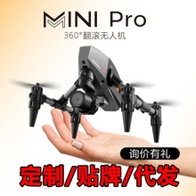 跨境XD1迷你合金无人机双摄航拍飞行器光流定高小型遥控飞机drone