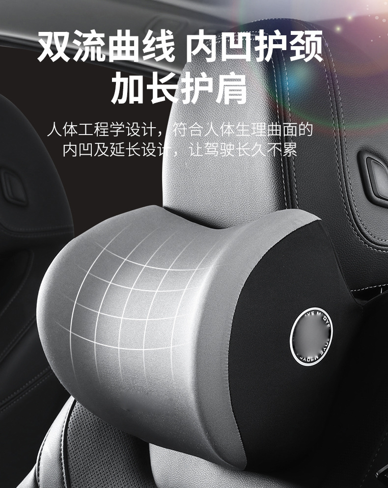 Wholesale Car Headrests and Lumbar Supports for Foreign Trade, Memory Foam Car Cushions, Lumbar Pads, Backrests, Neck Pillows for Cars, Custom-Made