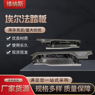 �������T��̤���������T���lalphard30ϵ���vellfire���b������