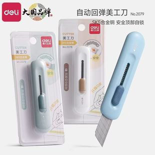 �����ľ���������yʽ�}����fС̖��Ƭ�ü����ɐ������ֹ�С��