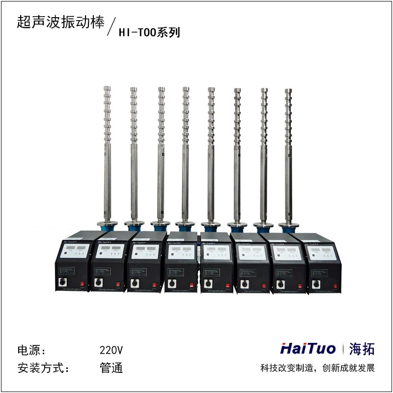 Ультразвуковая добыча низкая температура концентрации специальный центробежный экстрактор ультразвуковой непрерывной противотоковой добычи оборудование