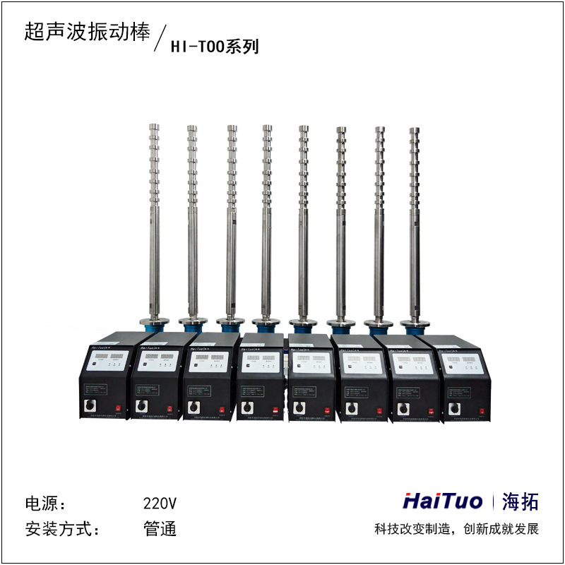 Ultrasonic Extraction Extraction Vibrator Intelligent Traditional Chinese Medicine Plant Extraction Treatment Stick Plant Essential Oil Extraction Vibration Ultrasonic Extraction Extraction Vibrator Intelligent Traditional Chinese Medicine Plant Extraction Treatment Stick Plant Essential Oil Extraction Vibration