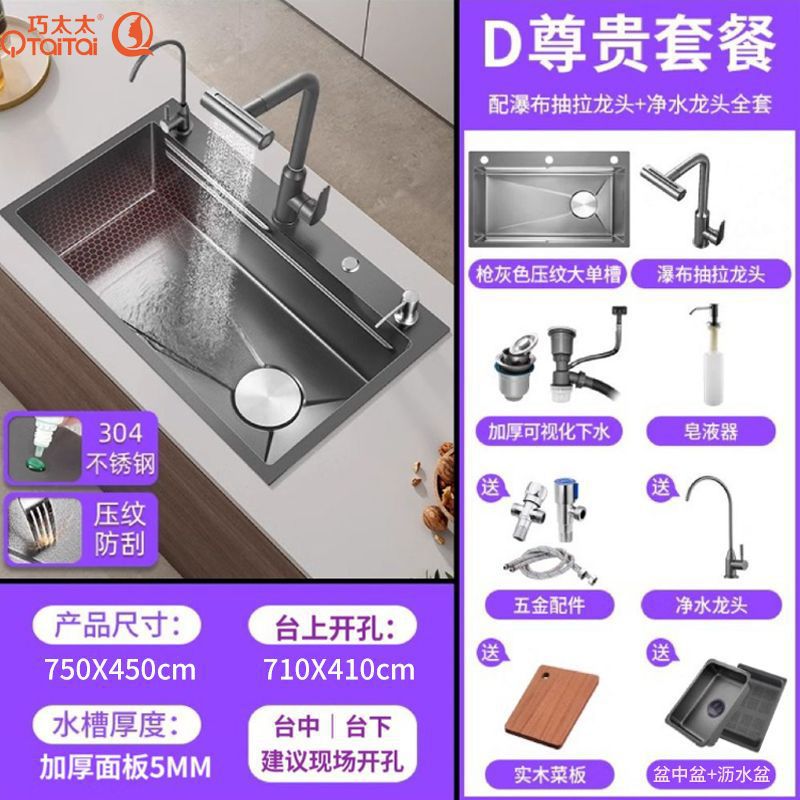 750*450*220 건그레이 [특대두께 5.0] - 프리미엄 패키지 [T자형 레인댄스 인출식 + 정수 + 비누]