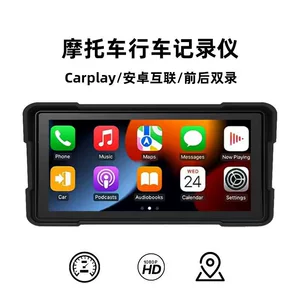 Motosiklet Naviqasiya Qeydedicisi, Su Keçirməyən, GPS, HD